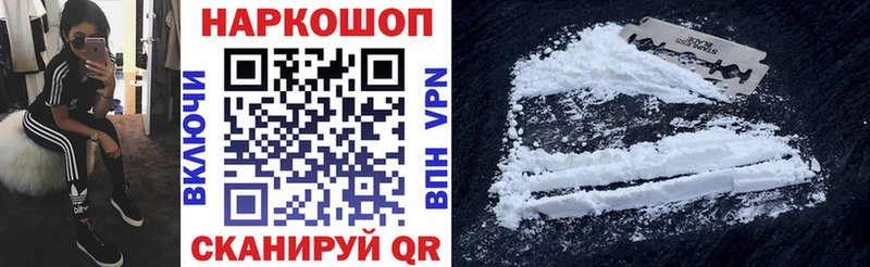 Как найти закладки Уяр Гашиш Бутират Меф мяу мяу Бошки Шишки Alpha PVP