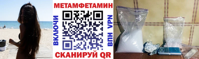 АМФЕТАМИН Розовый  магазин    Уяр 