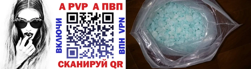 наркотики  Уяр  Alpha PVP кристаллы 
