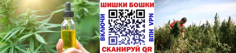 Еда ТГК конопля  Уяр 