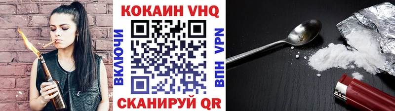 Cocaine Перу  ссылка на мегу зеркало  Уяр 