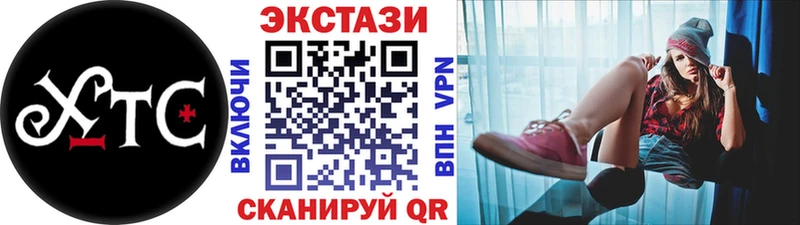 ЭКСТАЗИ 300 mg  Уяр 