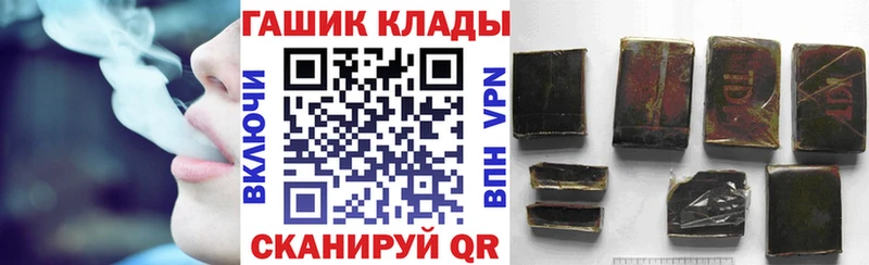 купить  сайты  мега онион  ГАШИШ Изолятор  Уяр 
