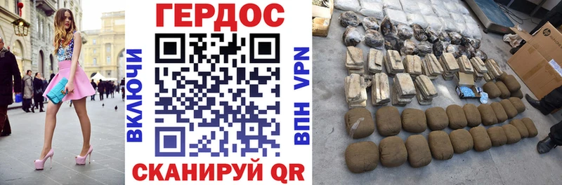 ГЕРОИН герыч  Уяр 