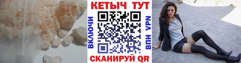 МЕГА рабочий сайт это клад Уяр КЕТАМИН ketamine купить наркотики цена