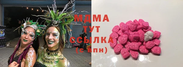 мефедрон мука Алексин