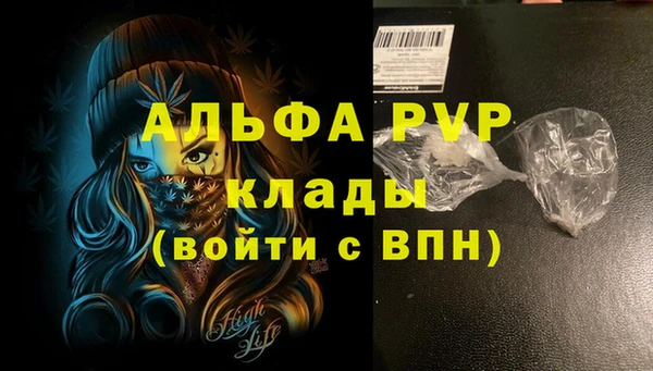 кокаин премиум Анива