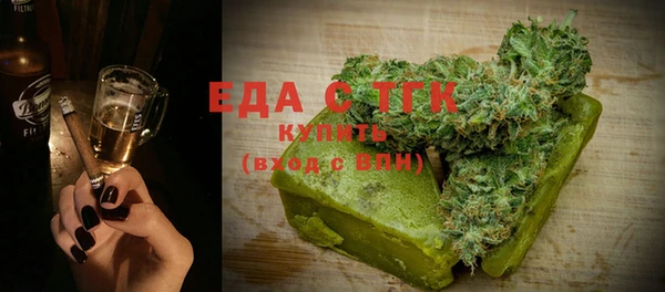 мефедрон мука Алексин