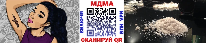 MDMA молли где продают Уяр
