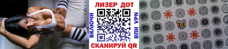 сайты даркнета официальный сайт  Уяр  Наркотические марки 1500мкг  где найти  