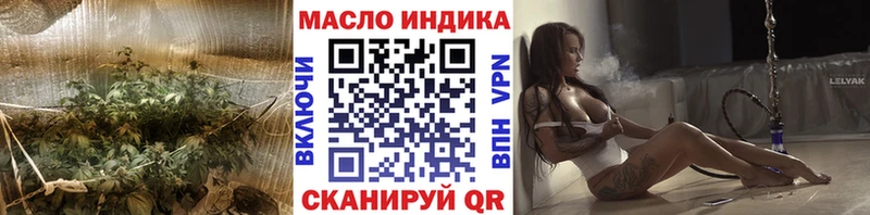 omg вход  Уяр  Дистиллят ТГК Wax 