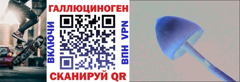 Галлюциногенные грибы мицелий  маркетплейс официальный сайт  Уяр 